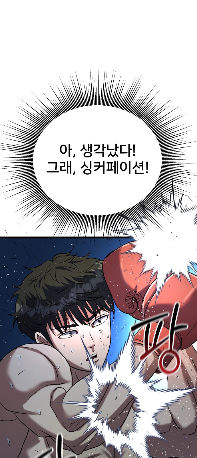 124 페이지