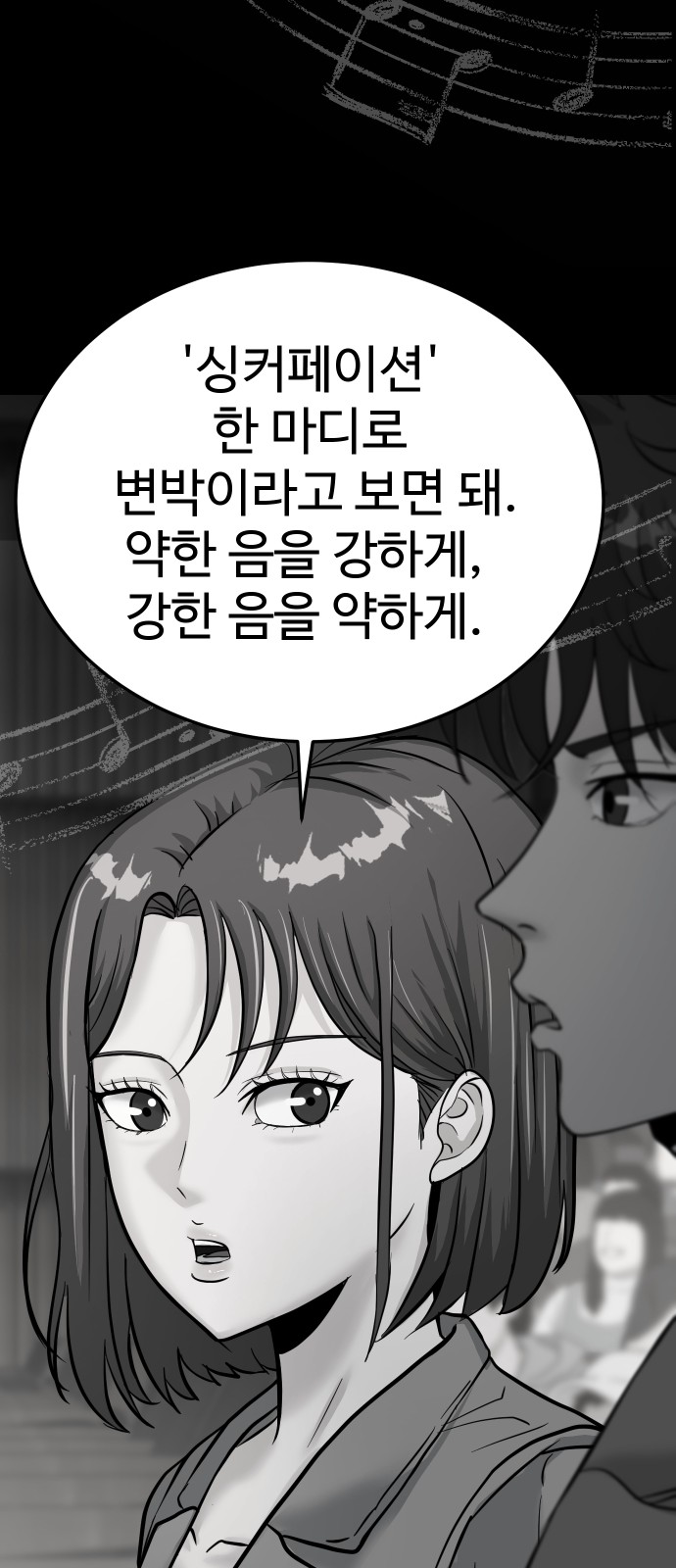 126 페이지