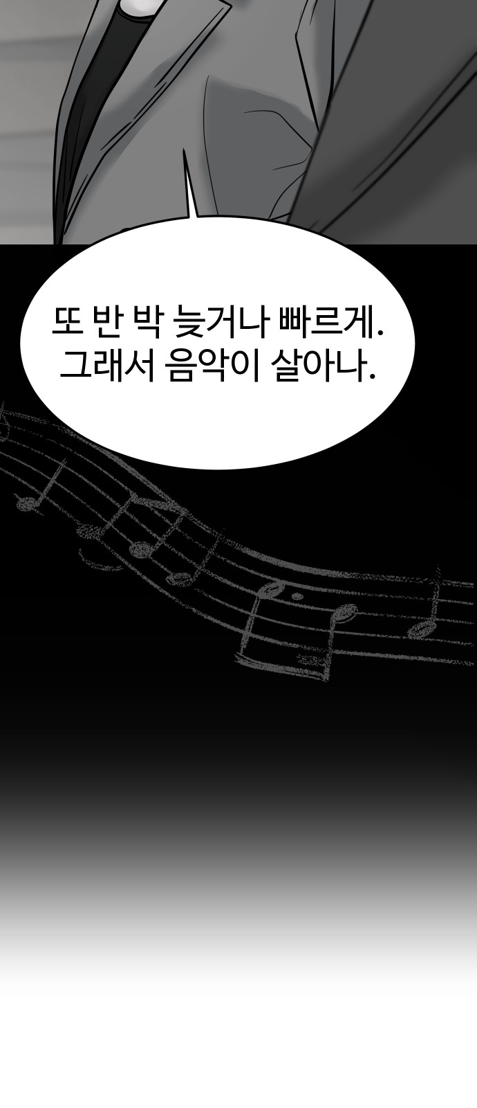 127 페이지