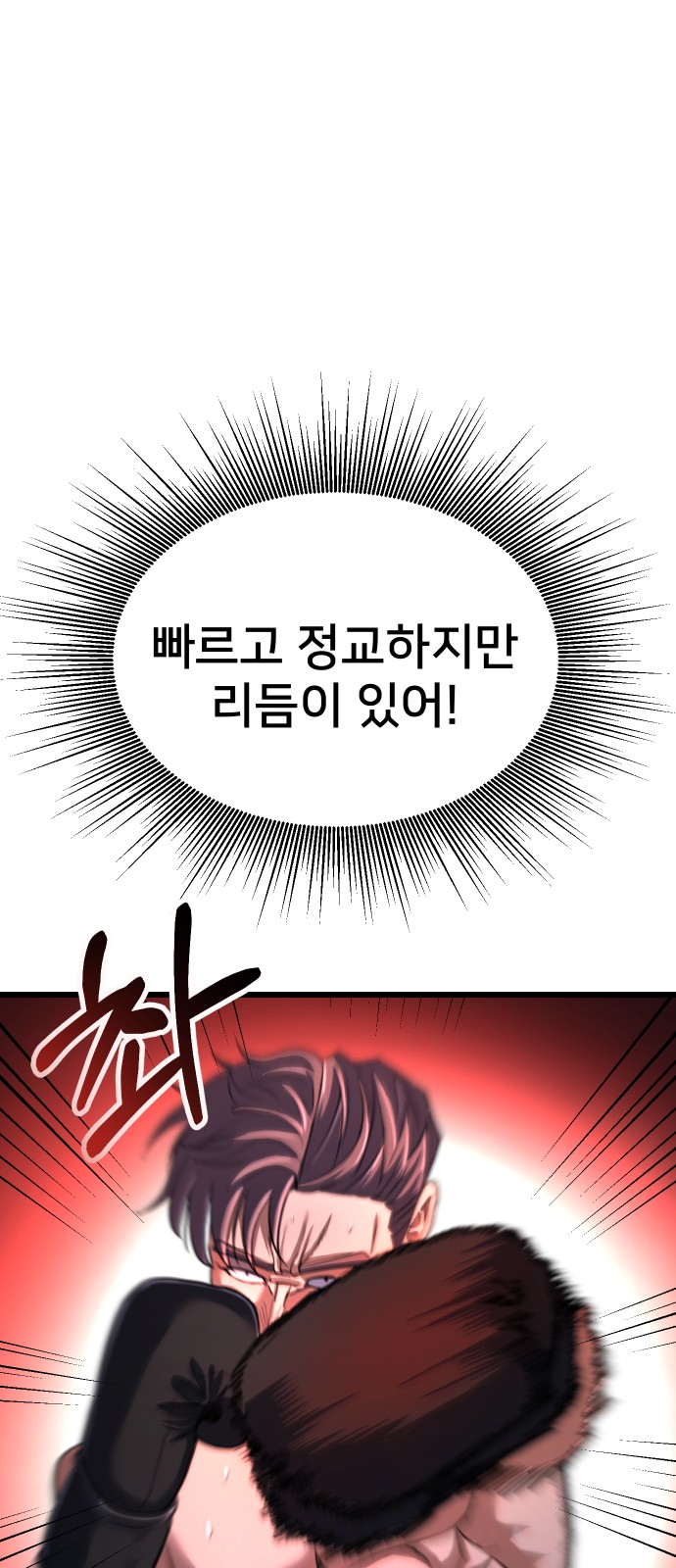 128 페이지