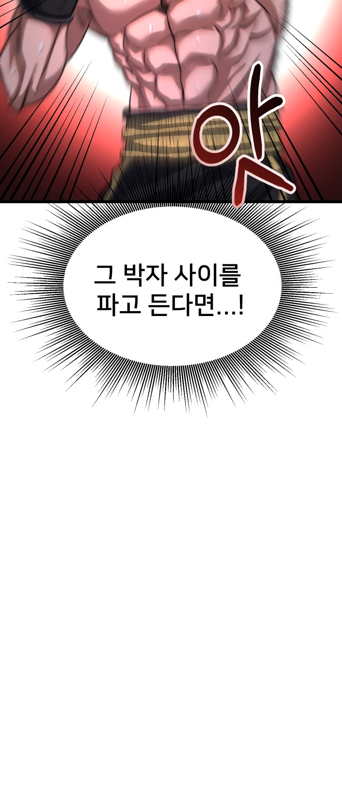 129 페이지