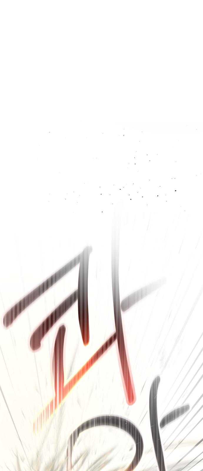 136 페이지