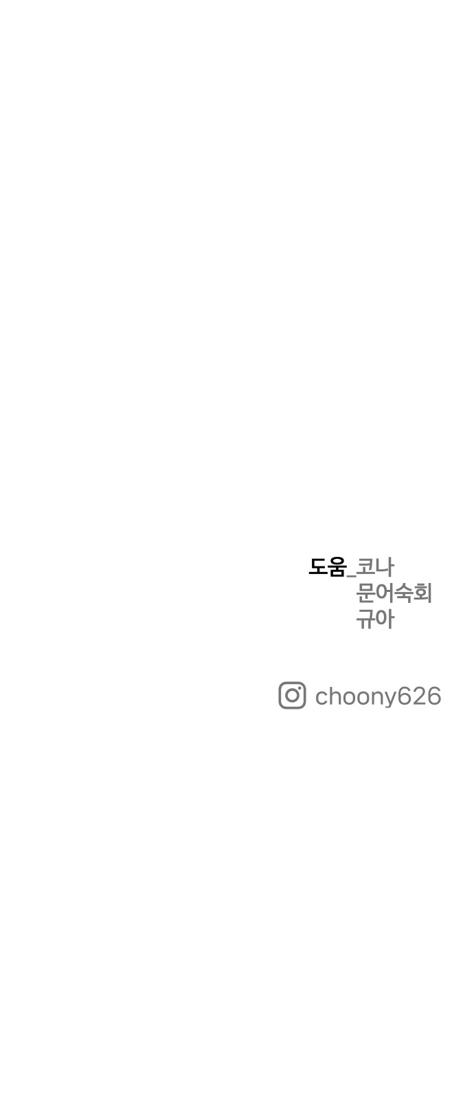 138 페이지