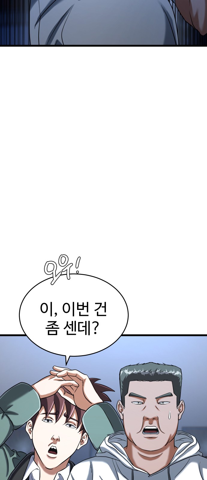 31 페이지