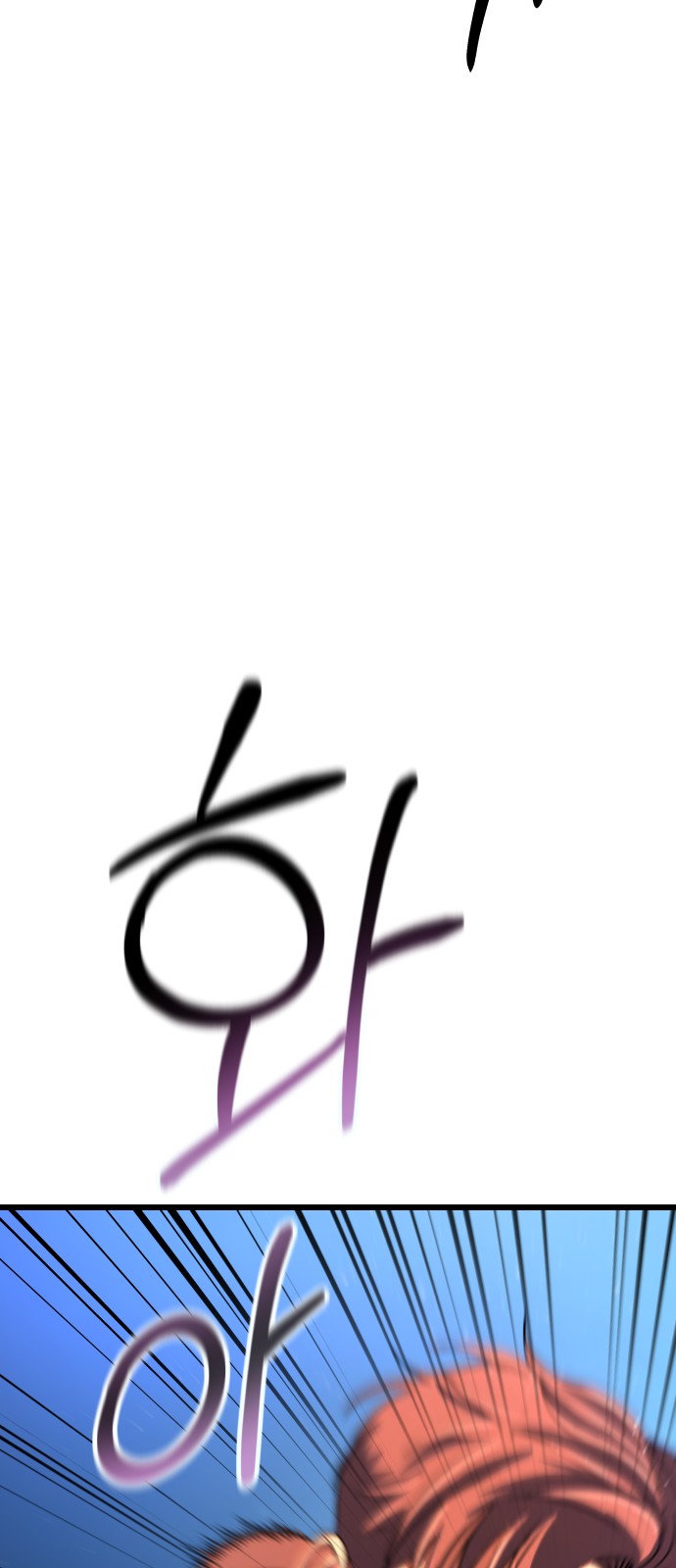 93 페이지