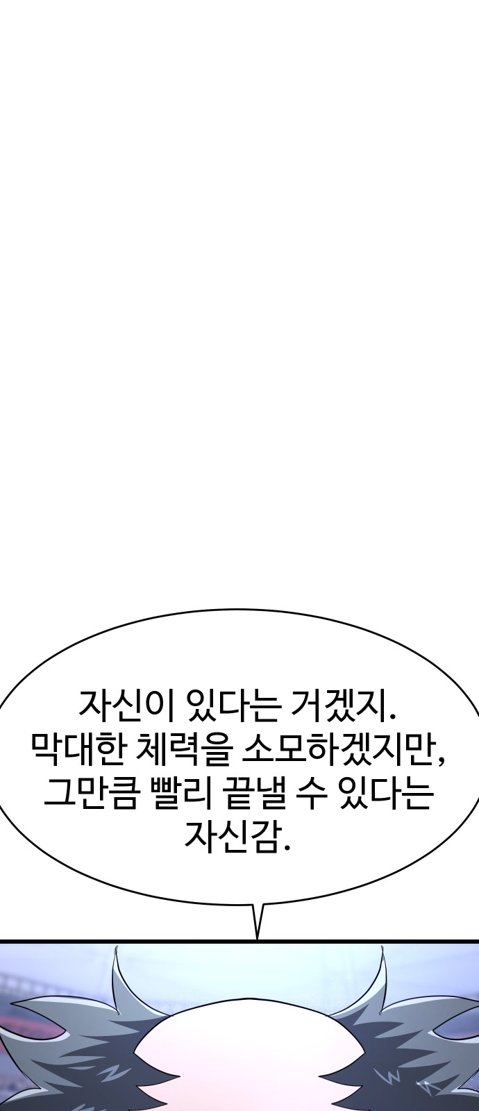 96 페이지