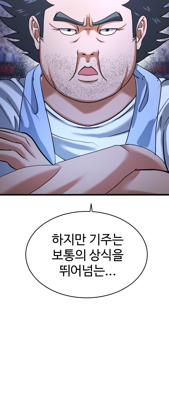 97 페이지