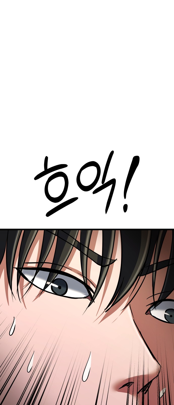 98 페이지