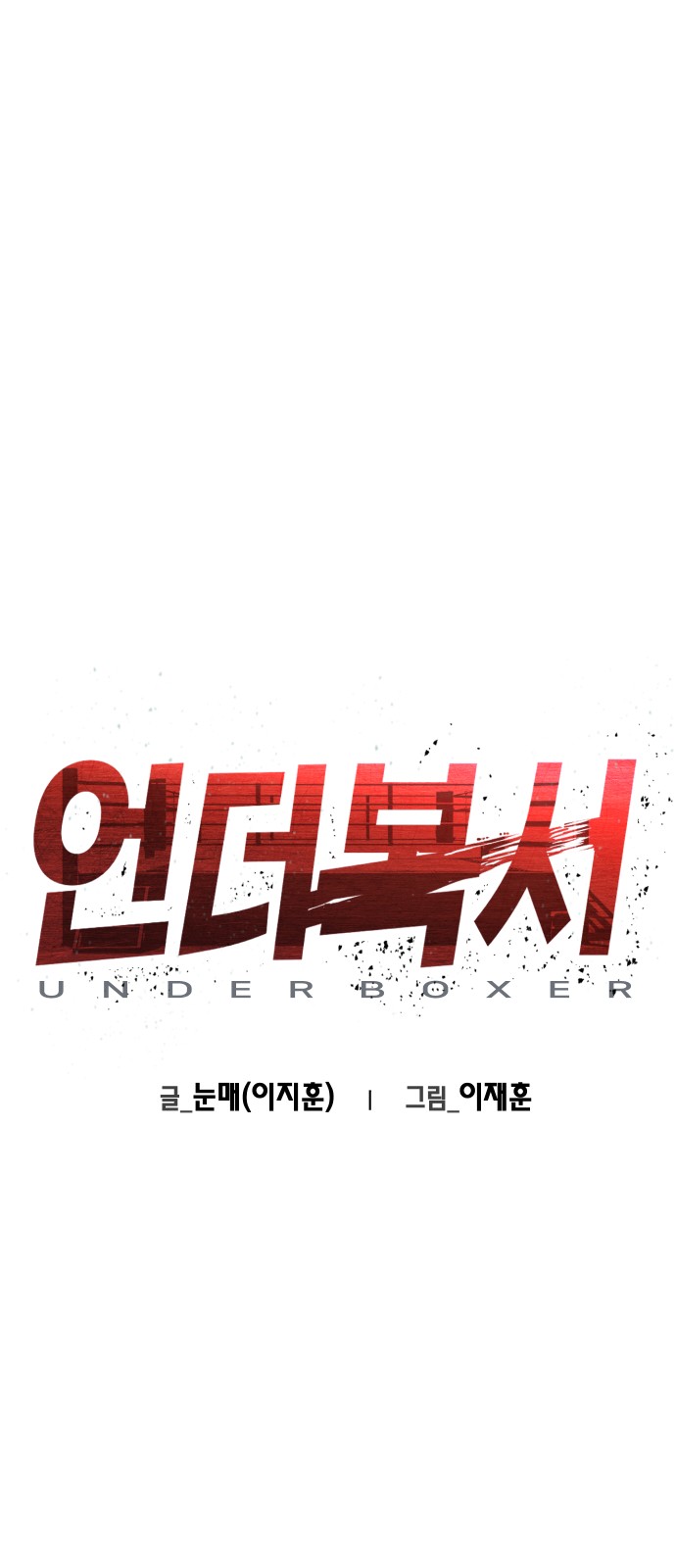 1 페이지