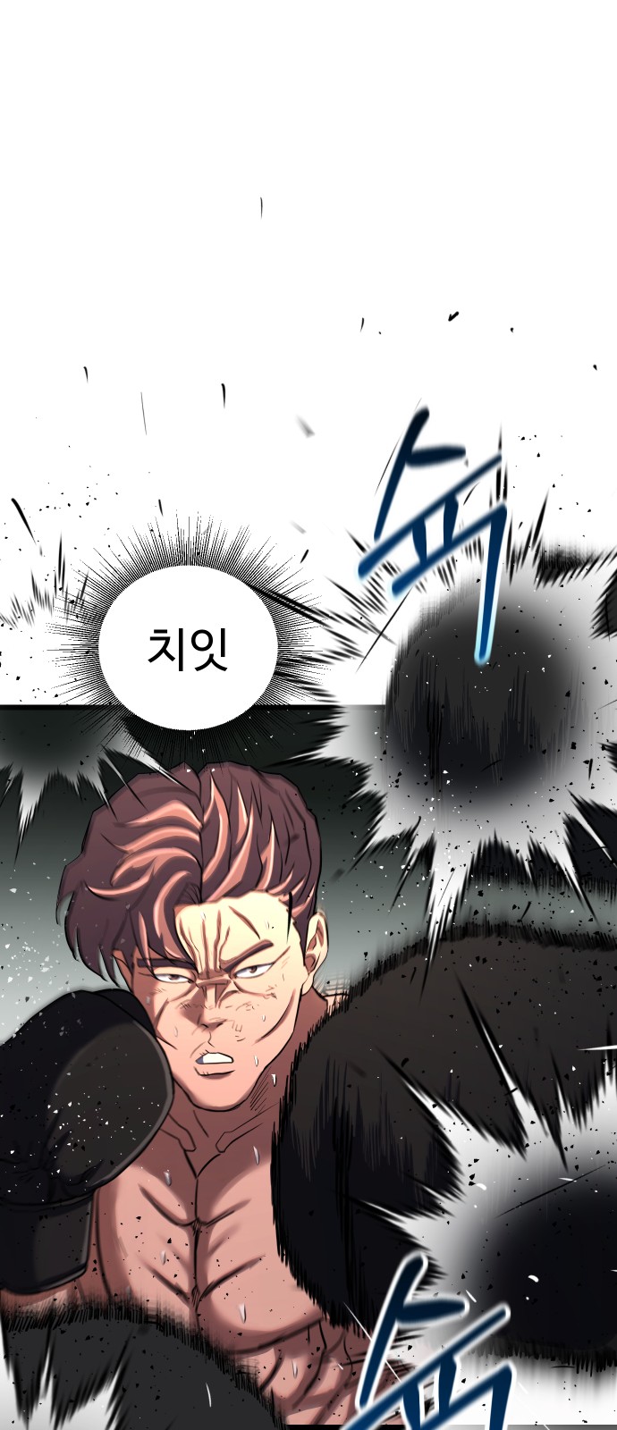 101 페이지