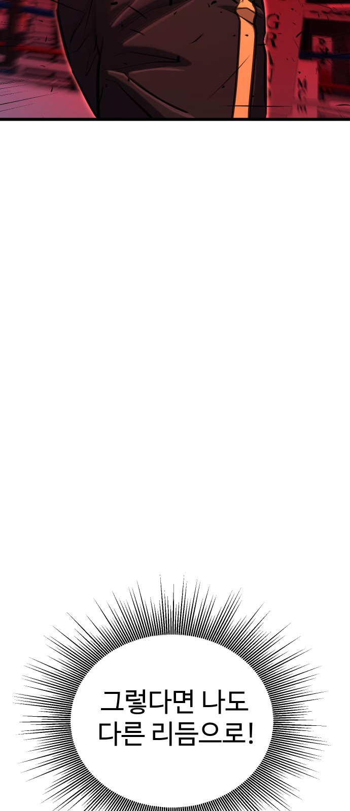 104 페이지