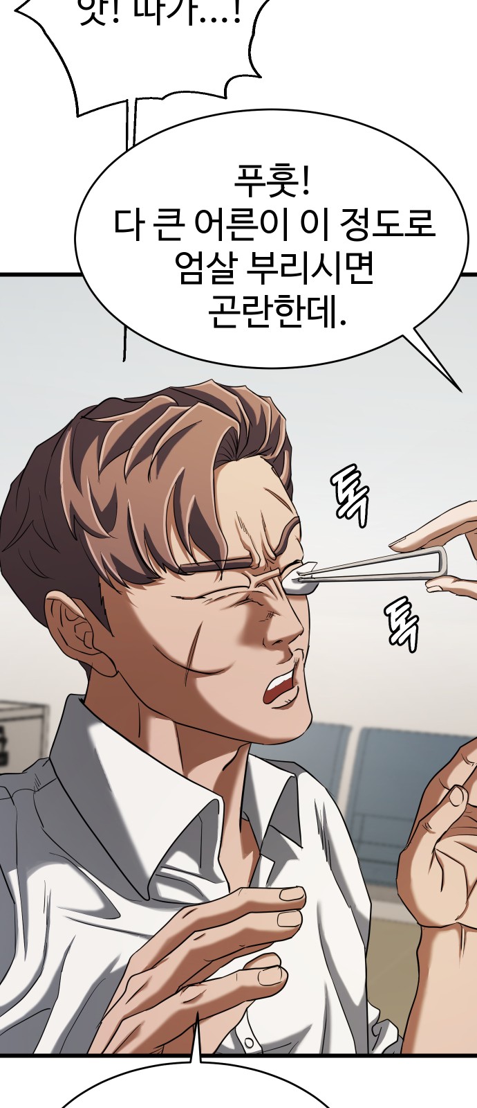 11 페이지