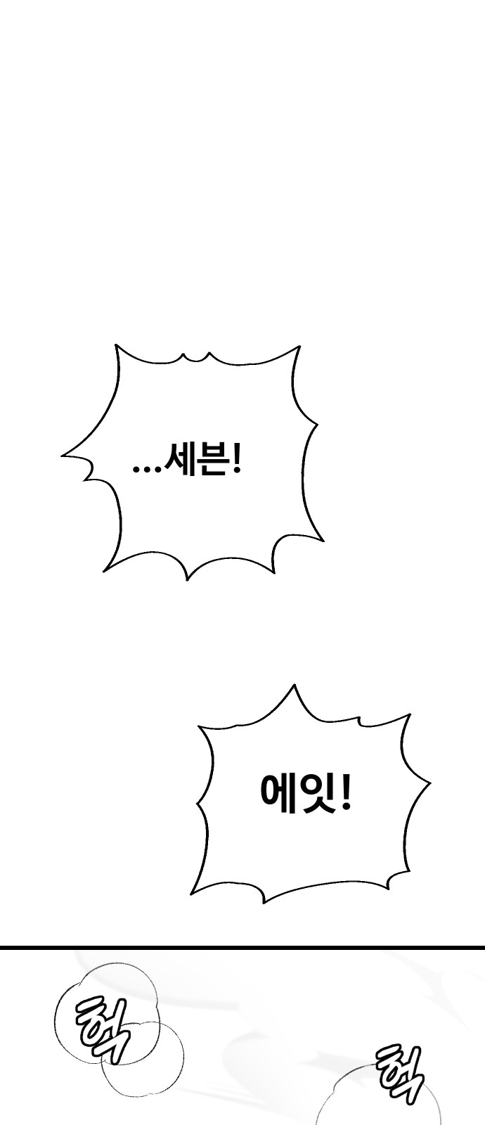 127 페이지