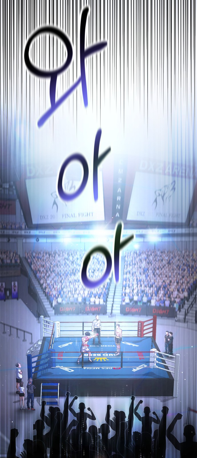 83 페이지