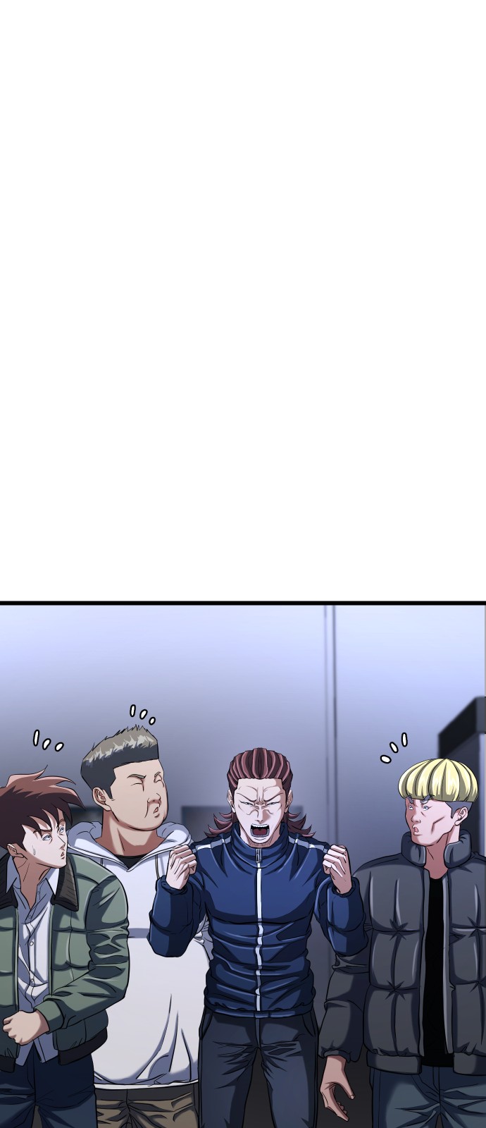 87 페이지