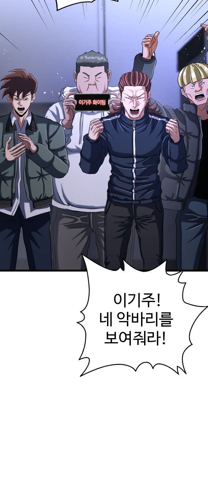 89 페이지