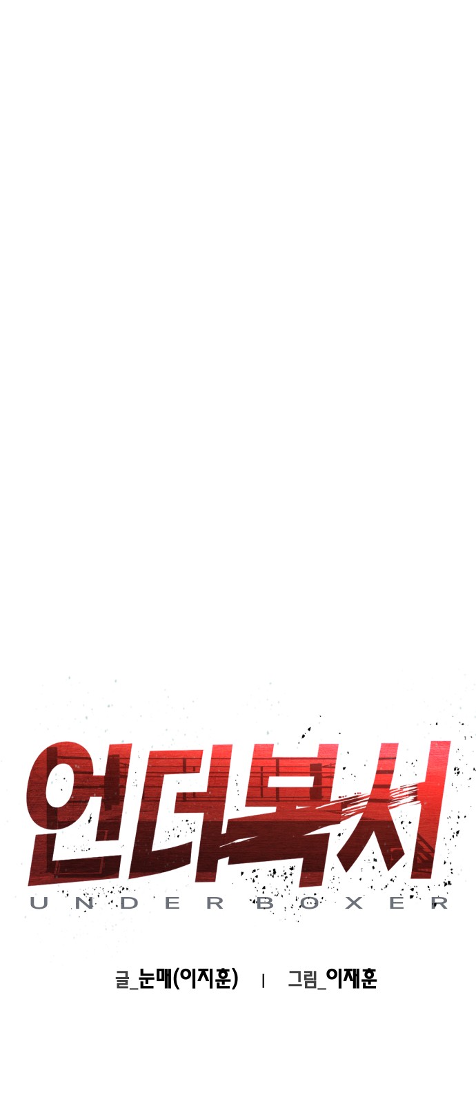 1 페이지