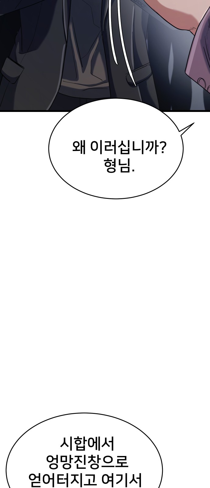 100 페이지