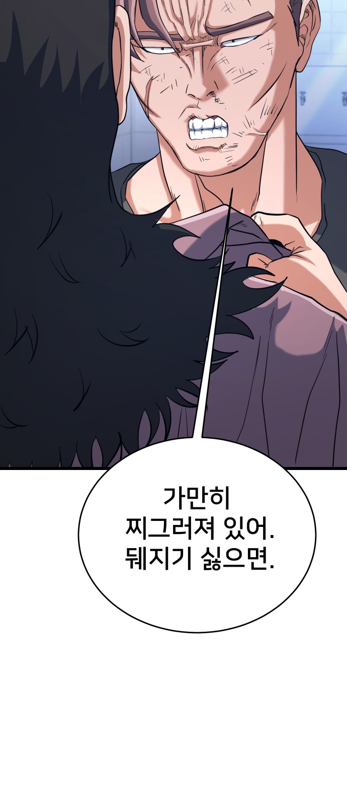 103 페이지