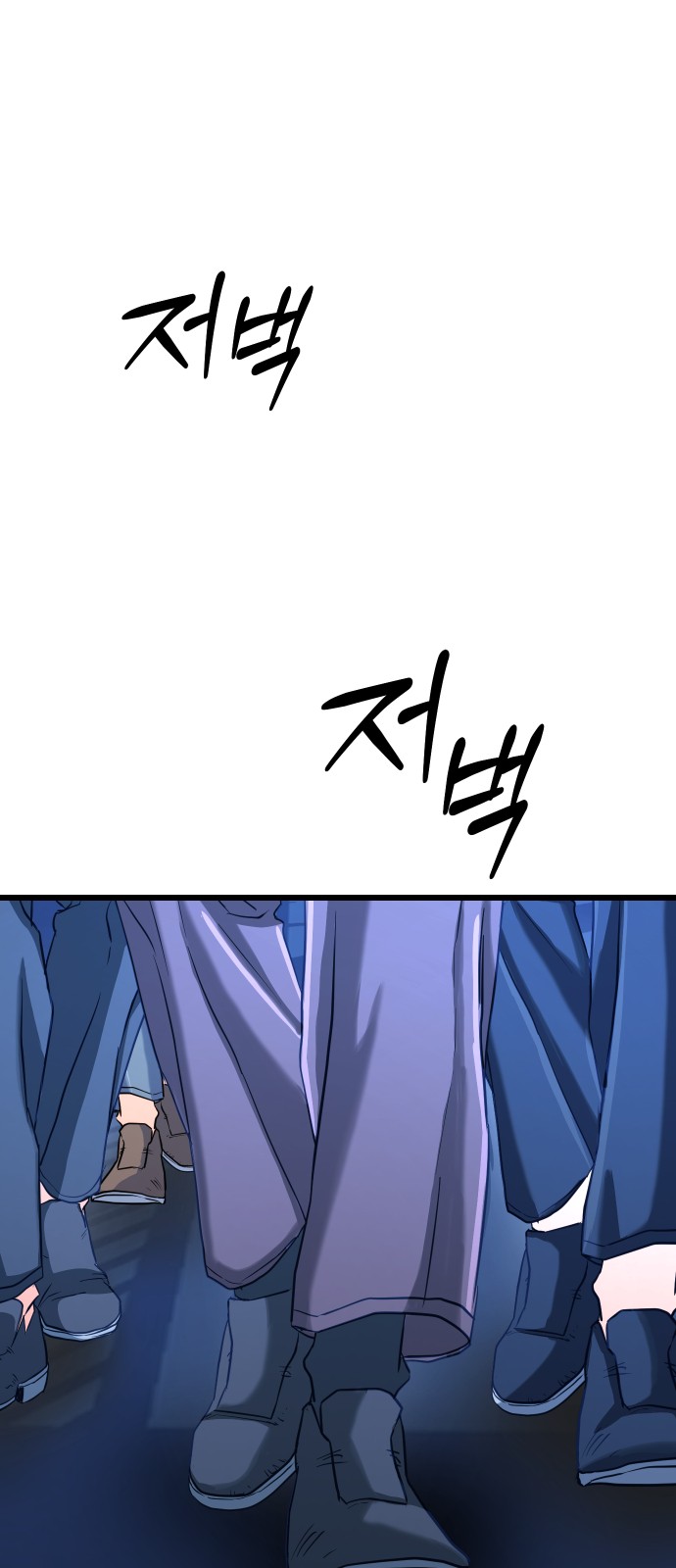 116 페이지
