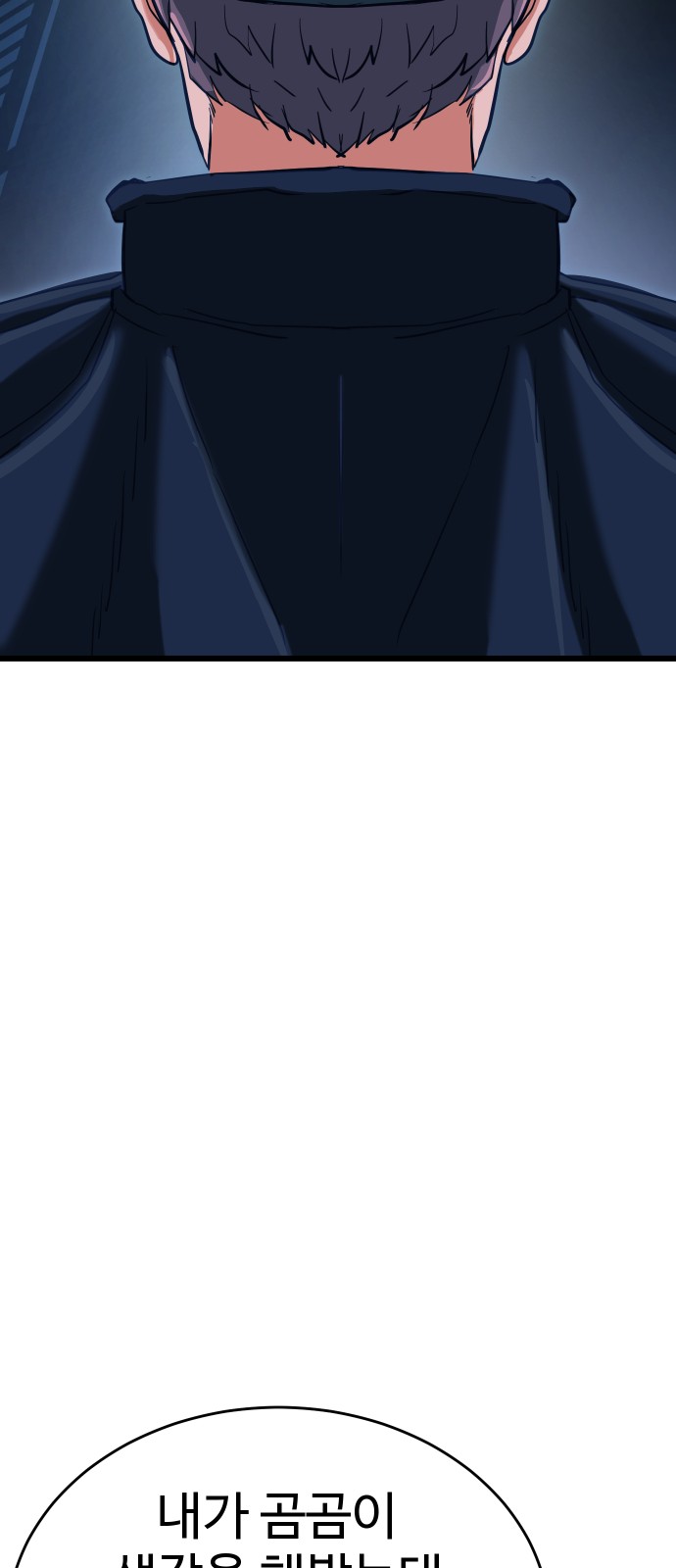 121 페이지