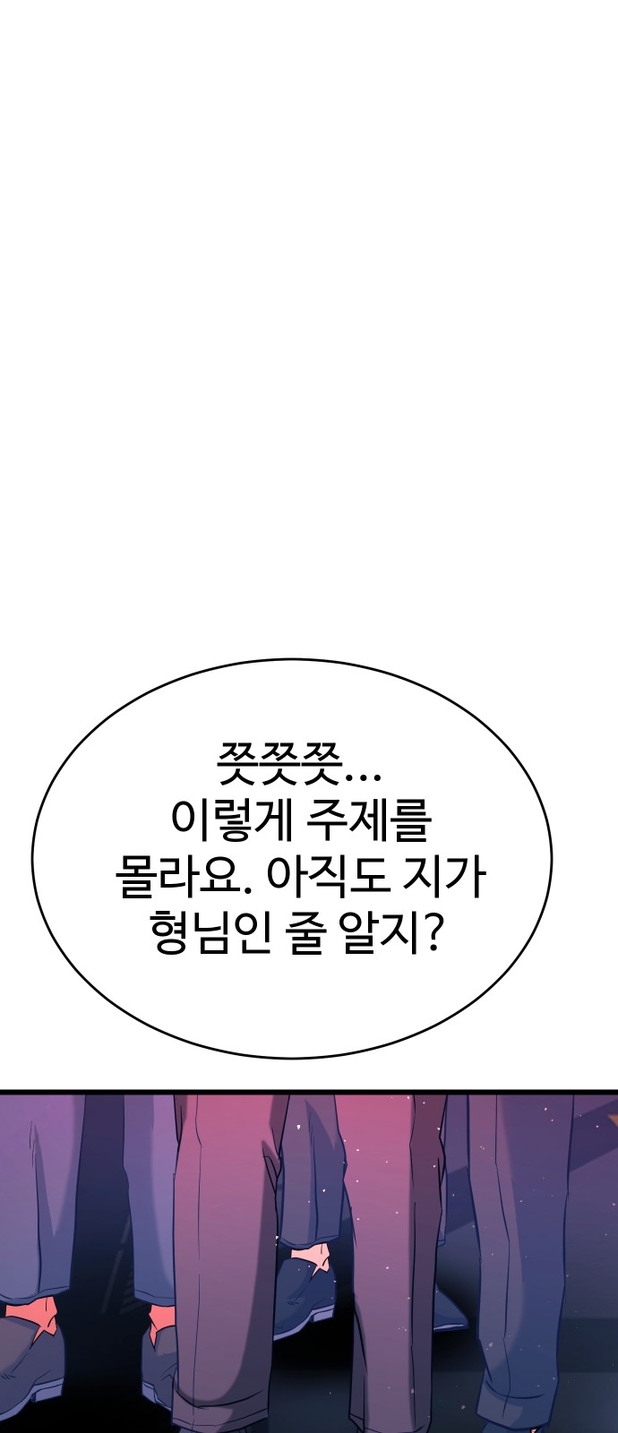129 페이지