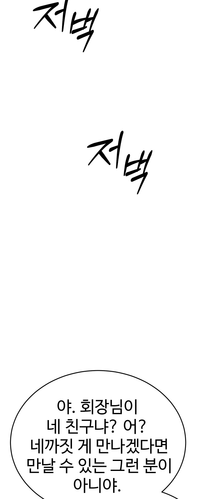 131 페이지