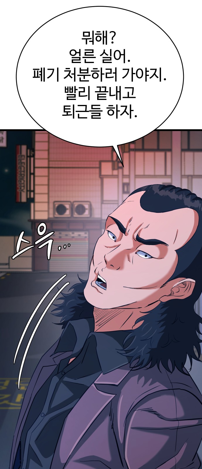 137 페이지