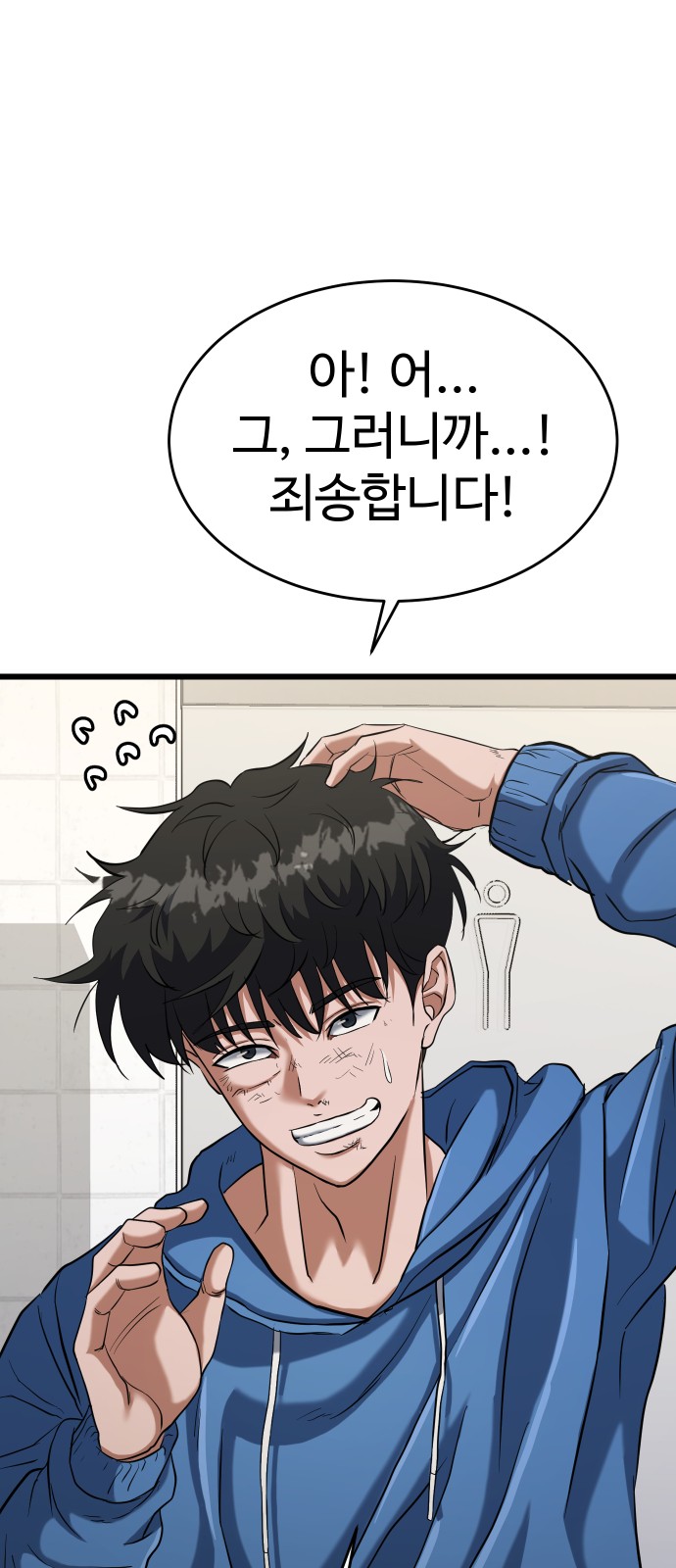 43 페이지