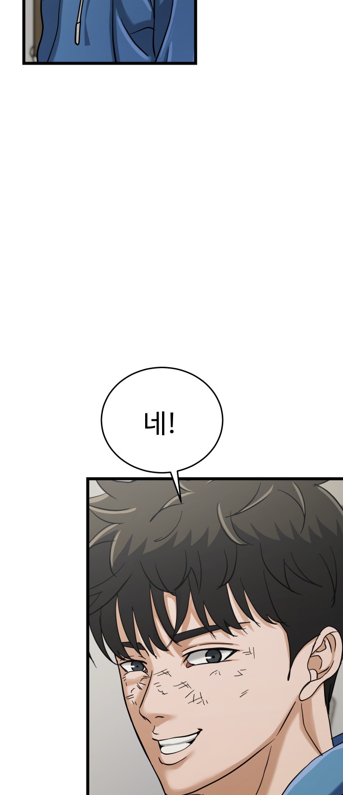 50 페이지