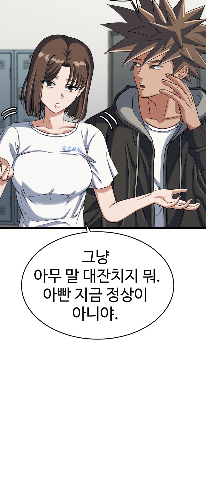 8 페이지