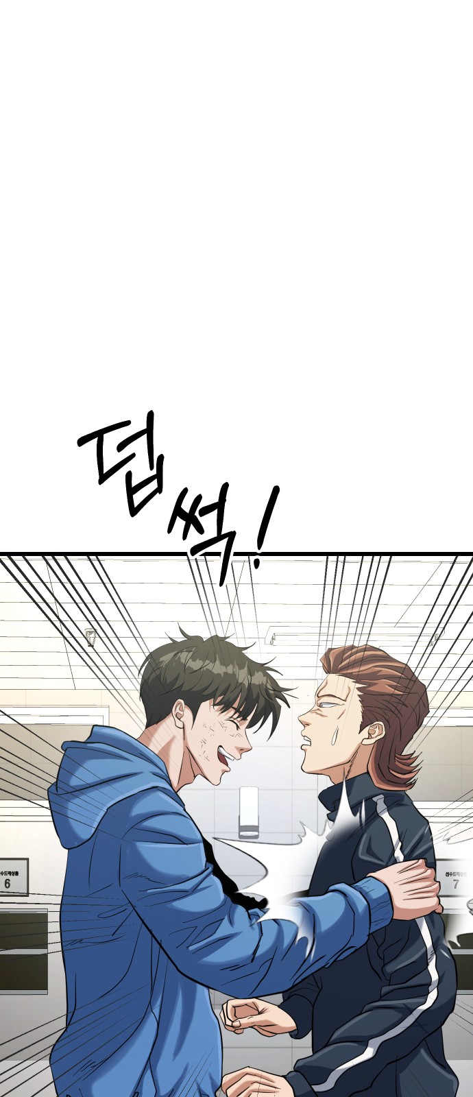 80 페이지