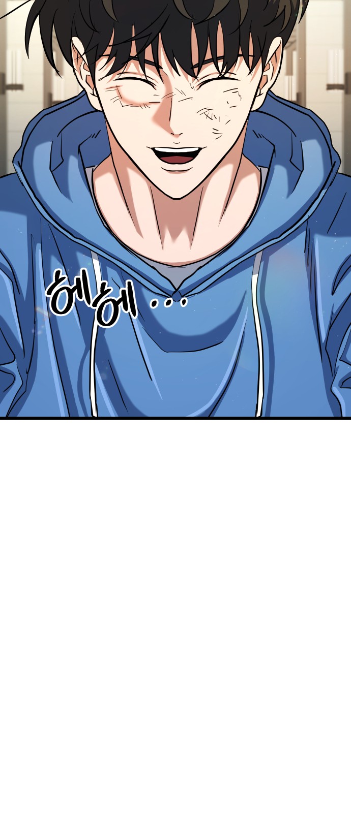 84 페이지