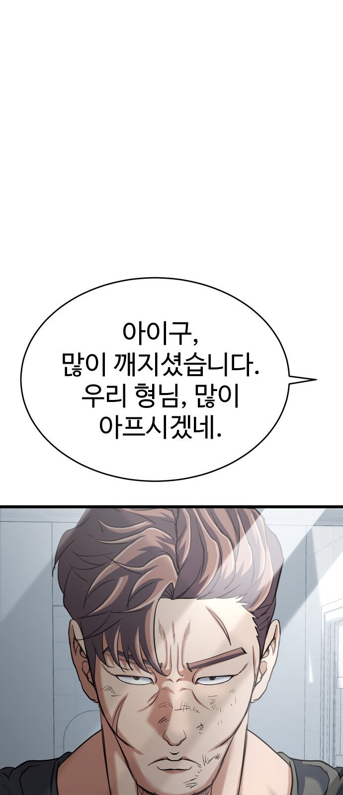86 페이지