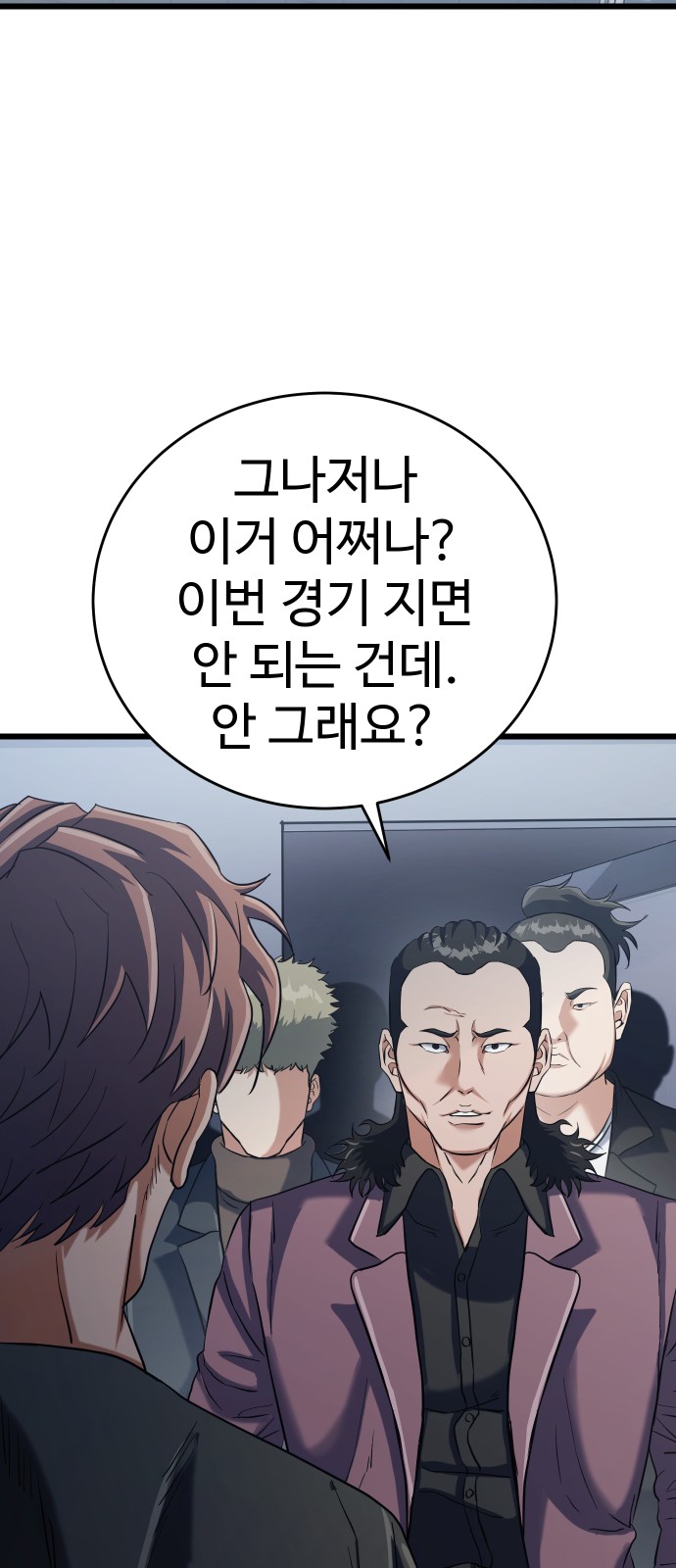 89 페이지