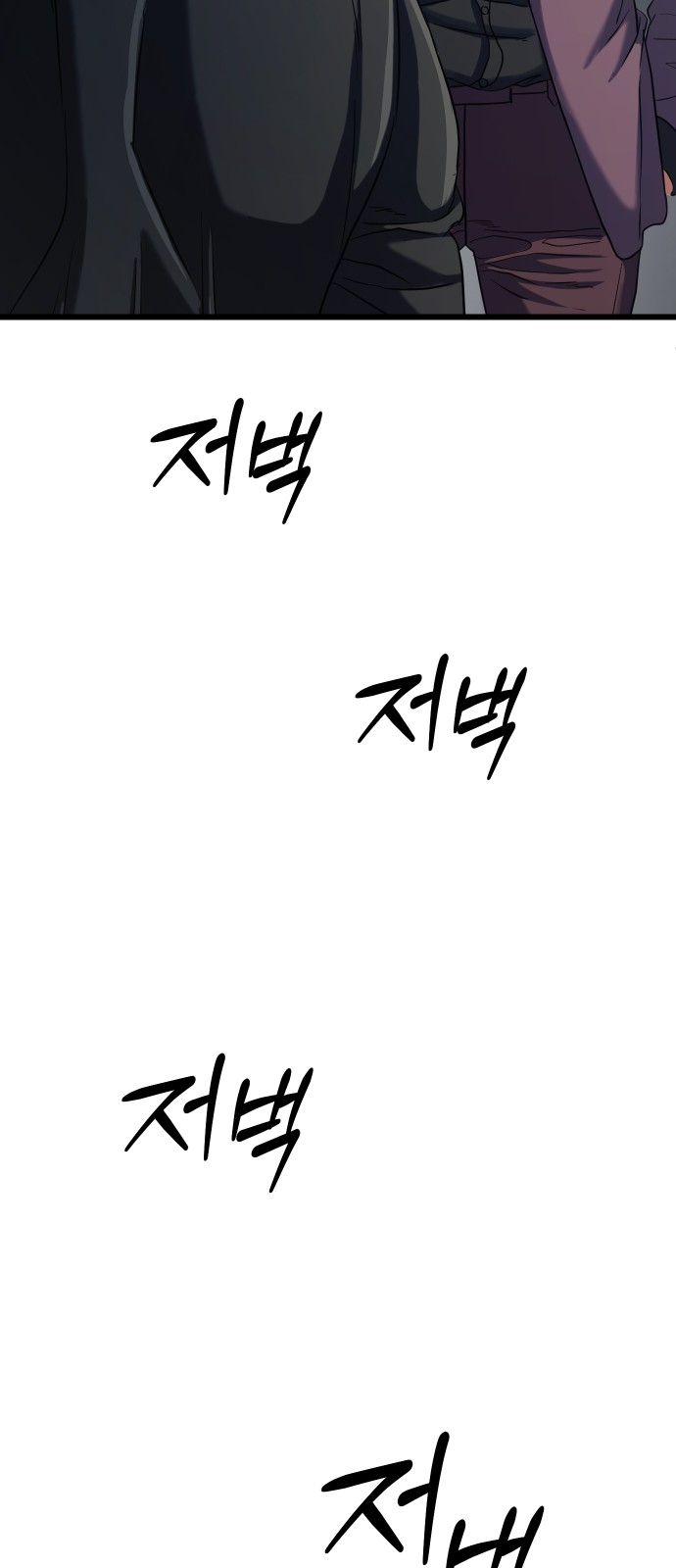90 페이지