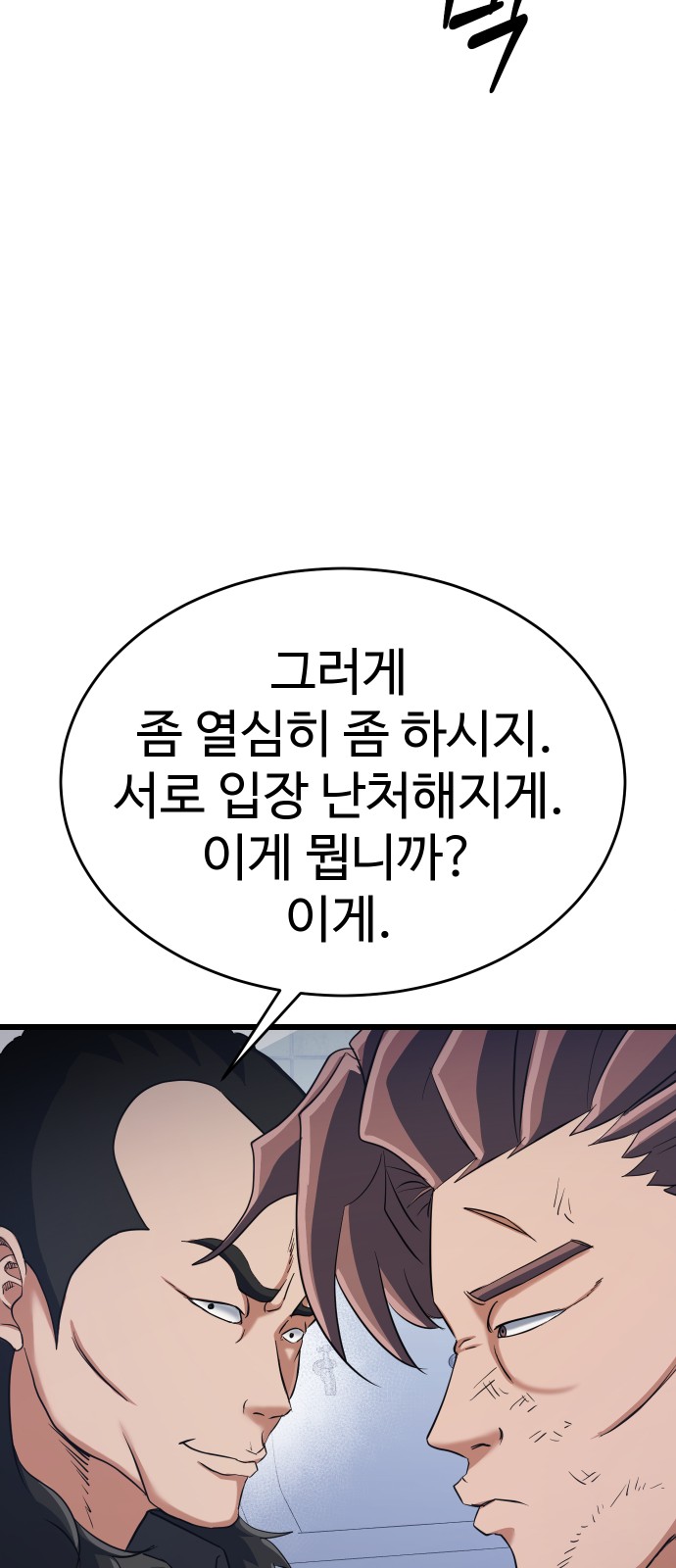 91 페이지