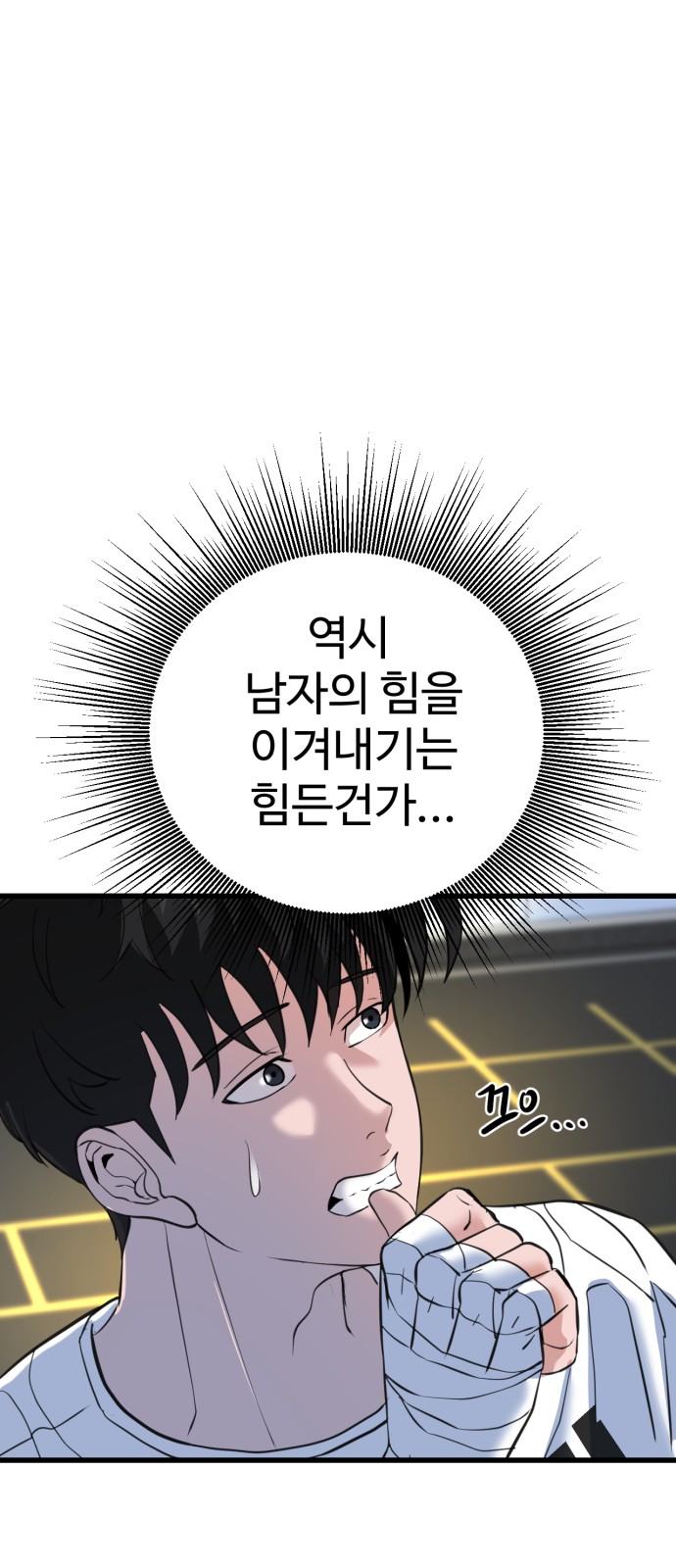 109 페이지