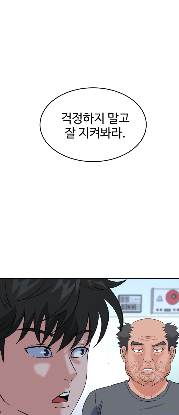 110 페이지