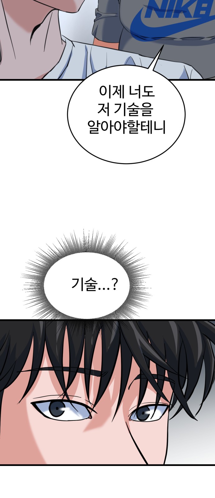 111 페이지