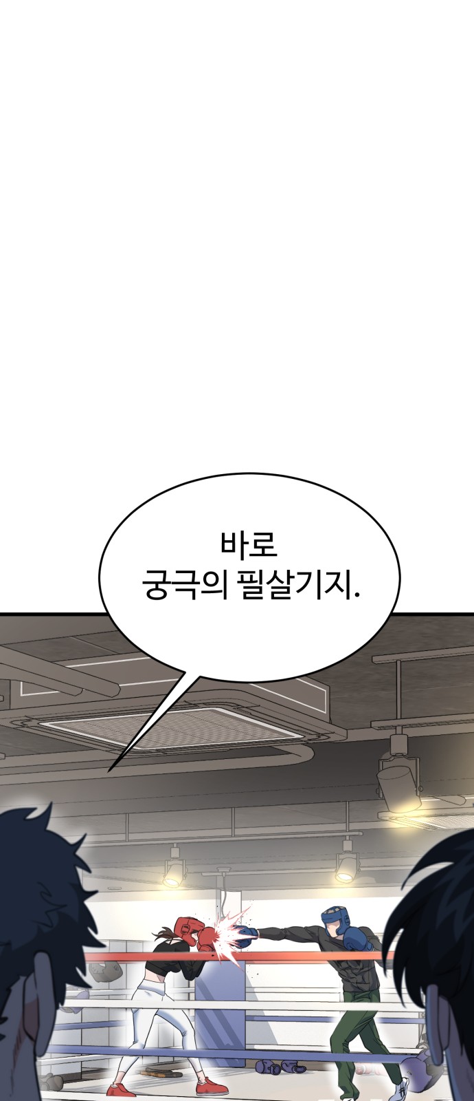 112 페이지