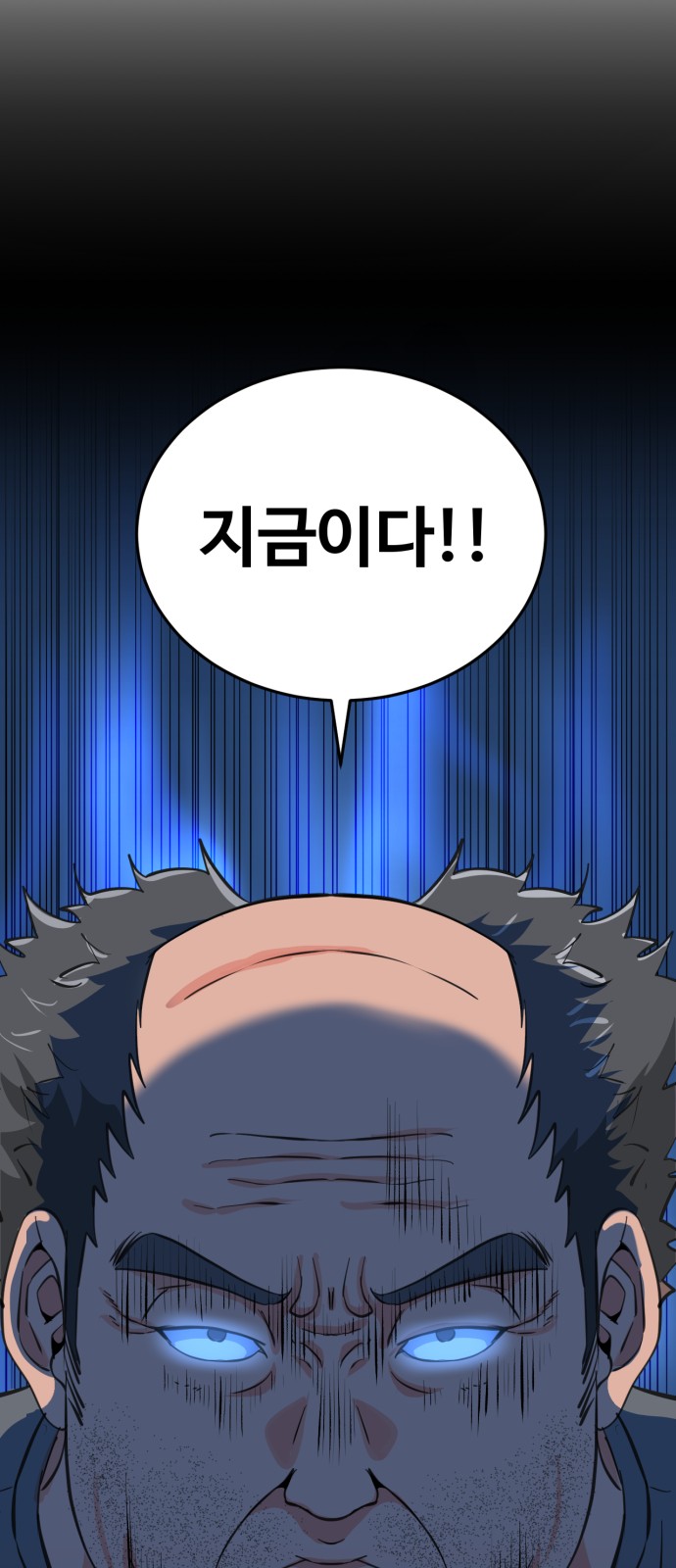 116 페이지