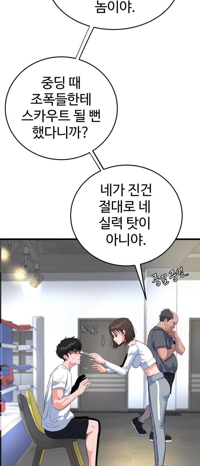 42 페이지