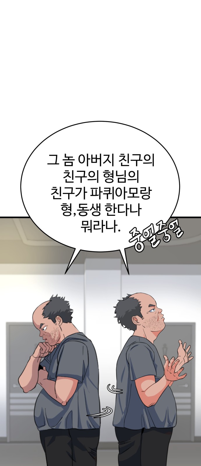 49 페이지