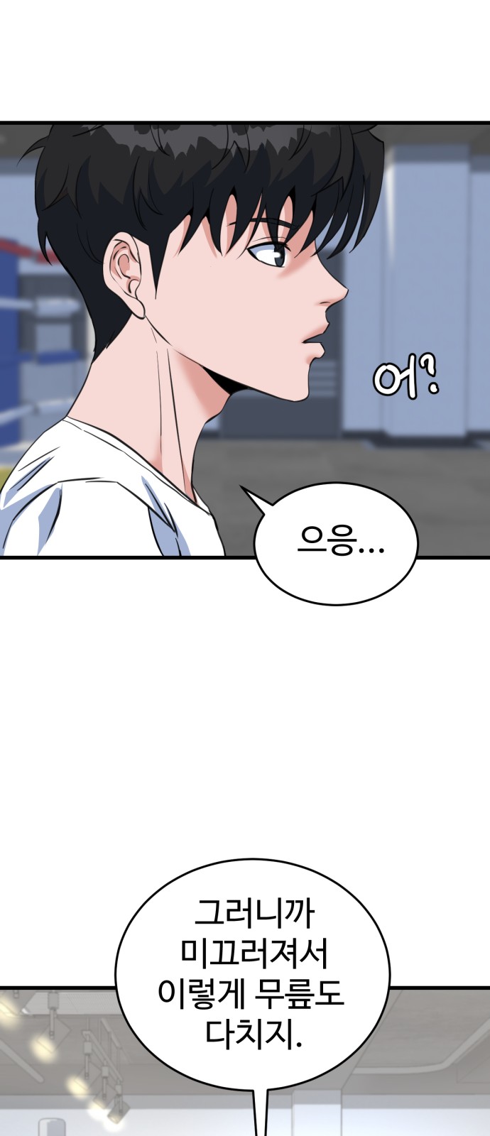 53 페이지