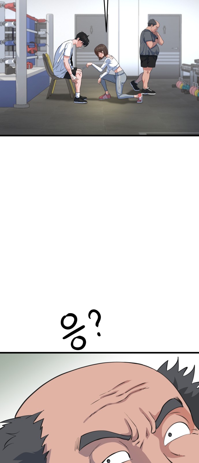 54 페이지