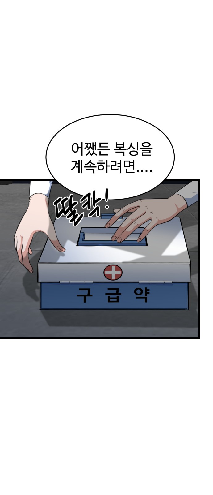 62 페이지