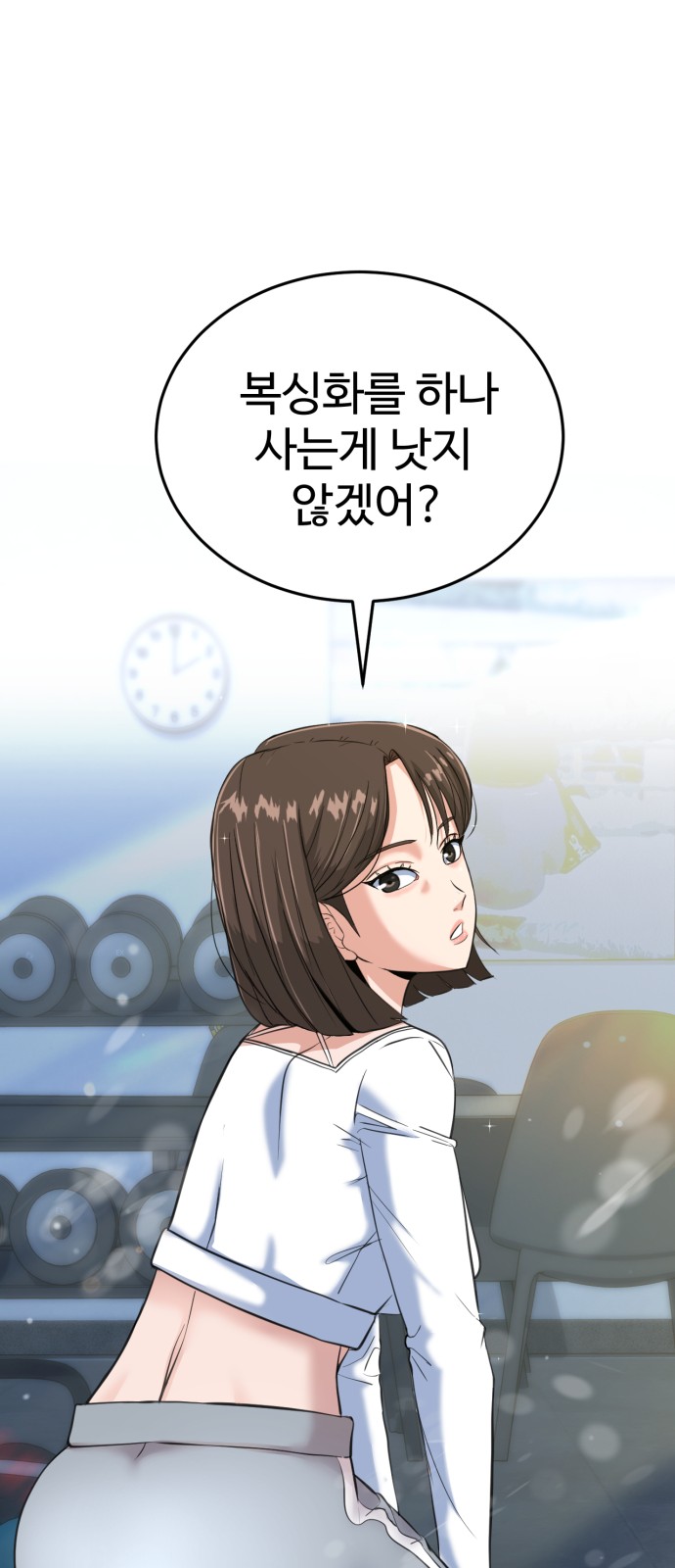 63 페이지