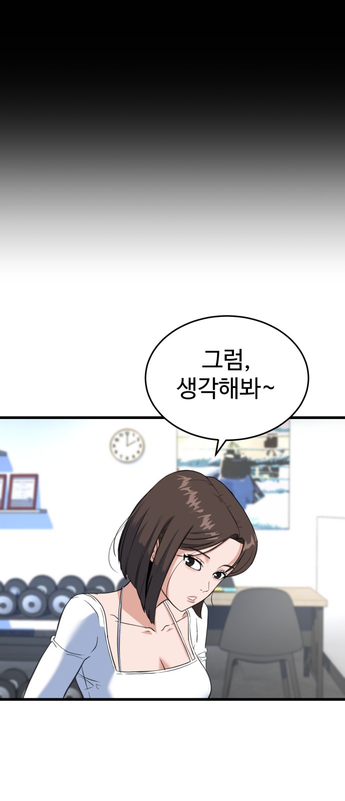 69 페이지