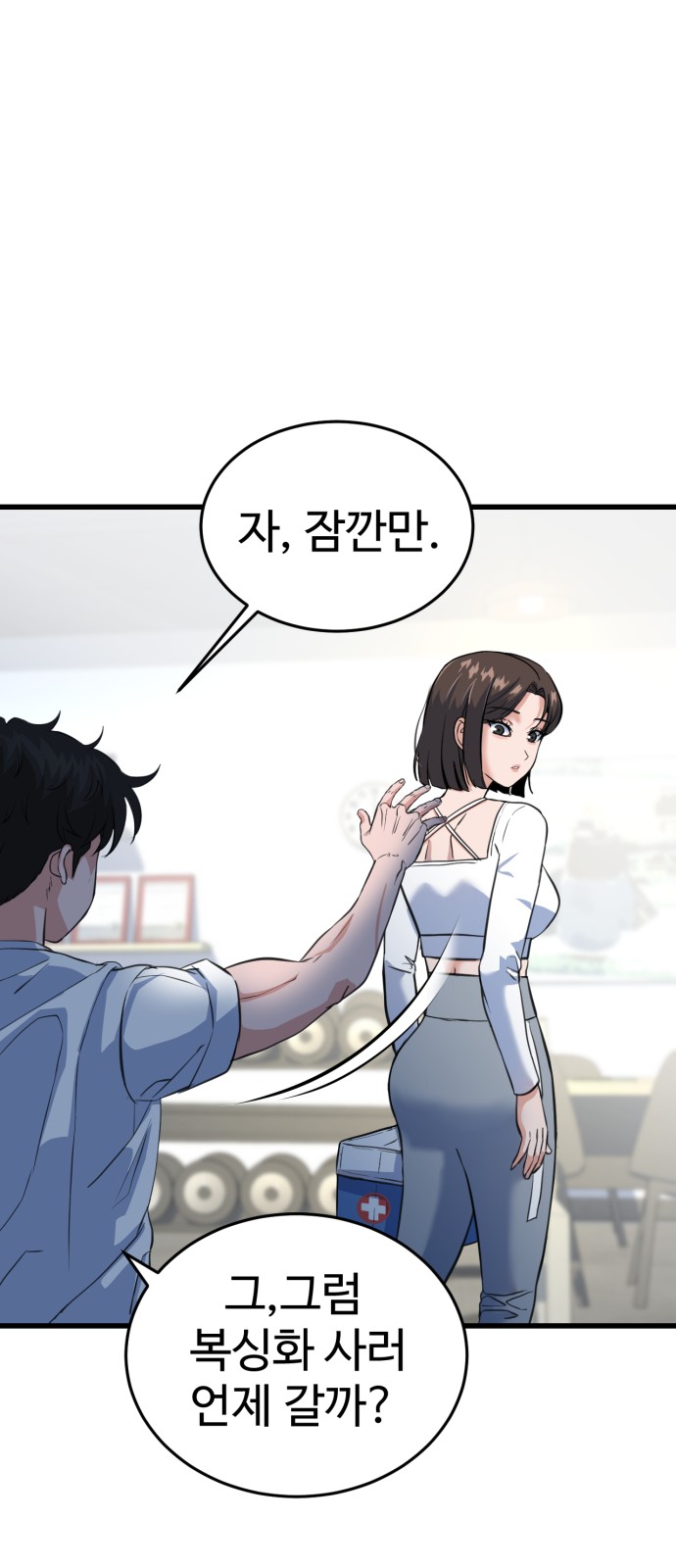 70 페이지